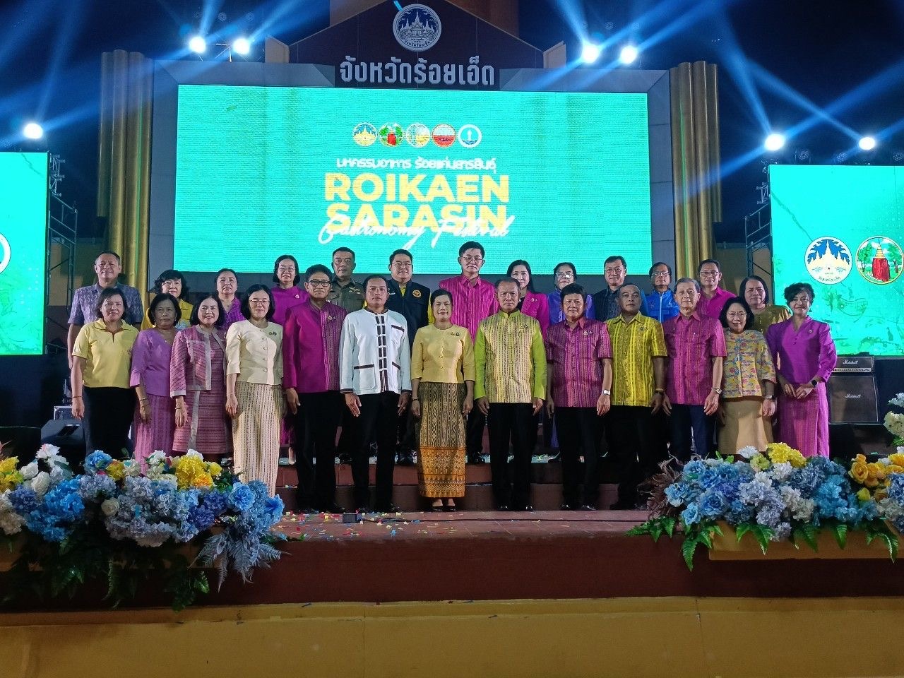 รูปภาพหน้าปก 16756a75-d5a7-49bc-ad02-e8354385ed78