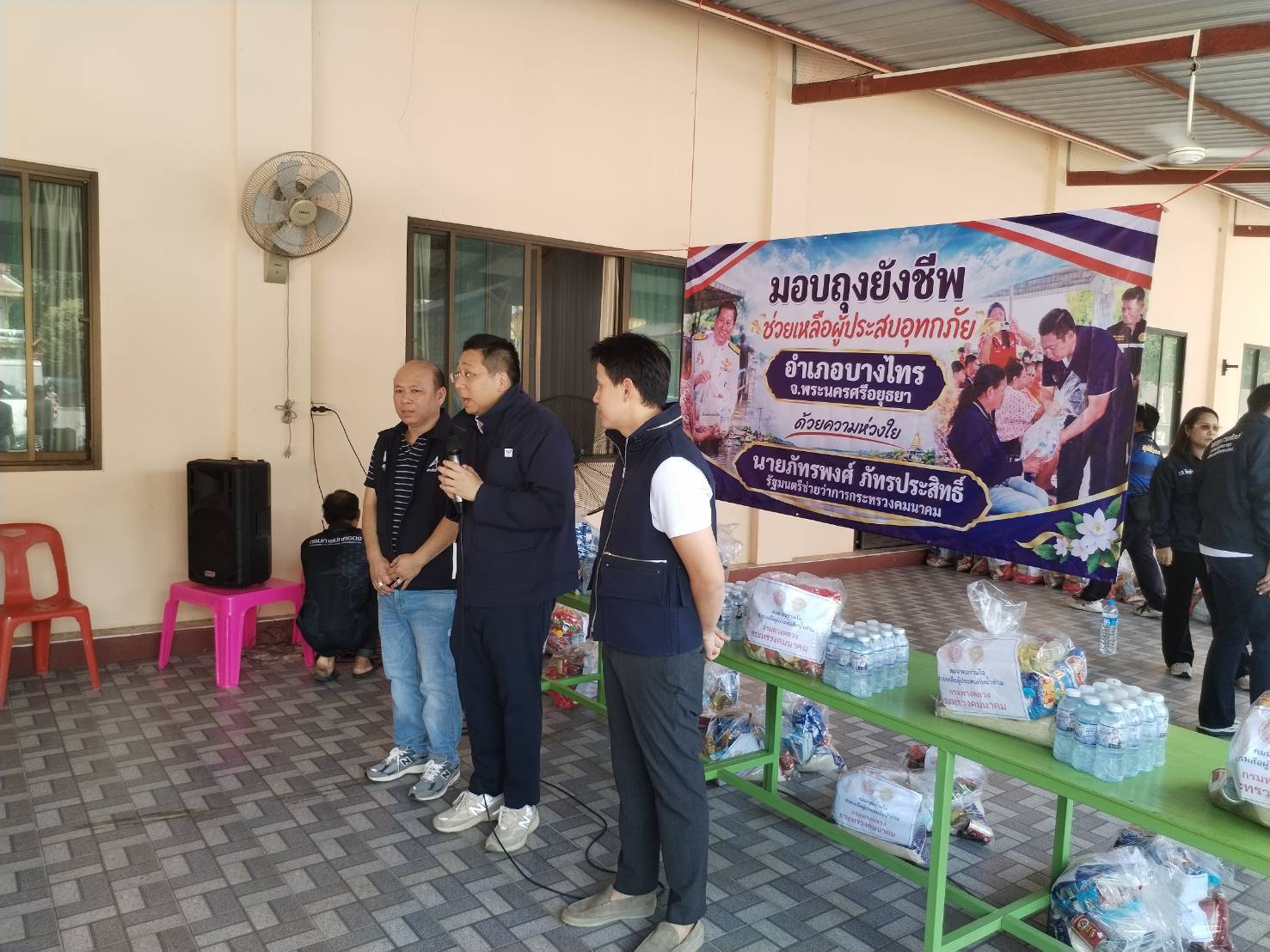 รูปภาพหน้าปก dfb2b429-d49c-4bf7-b9e3-e18b9b21ccb0