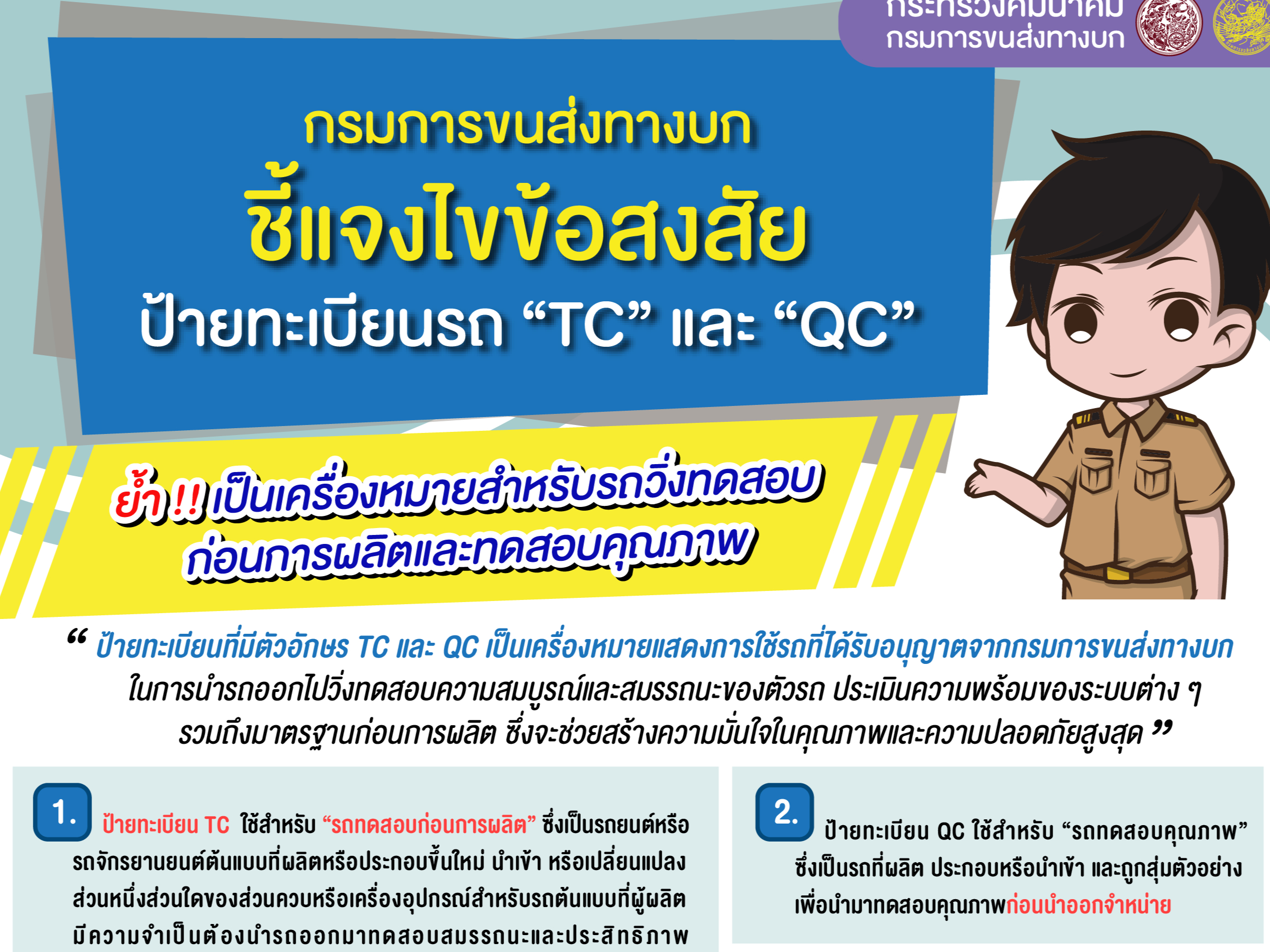 รูปภาพหน้าปก 19cafa79-374a-4533-ba70-b91ffba6e112