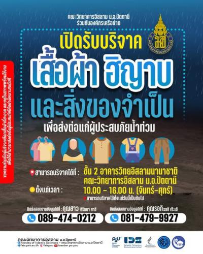 รูปภาพหน้าปก ac9977c8-6b07-4bd3-889d-47b25b923ae8