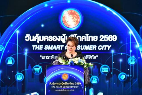 รูปภาพหน้าปก 3bdb487c-cae0-43c3-b567-564a508ec0eb
