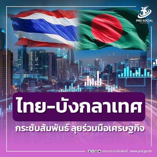 รูปภาพหน้าปก 70f92753-97a3-429b-ba9f-e0d01200d98d