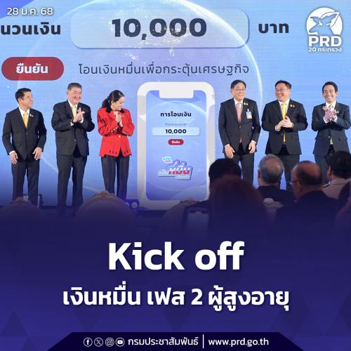 รูปภาพหน้าปก 3ff50342-d149-4768-be1e-17936306ddbc