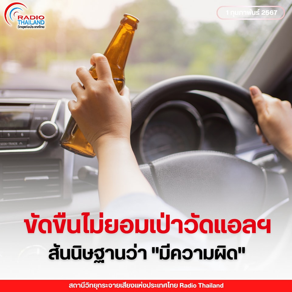 รูปภาพหน้าปก af5bbfa5-50b2-4770-982b-0332b7402708