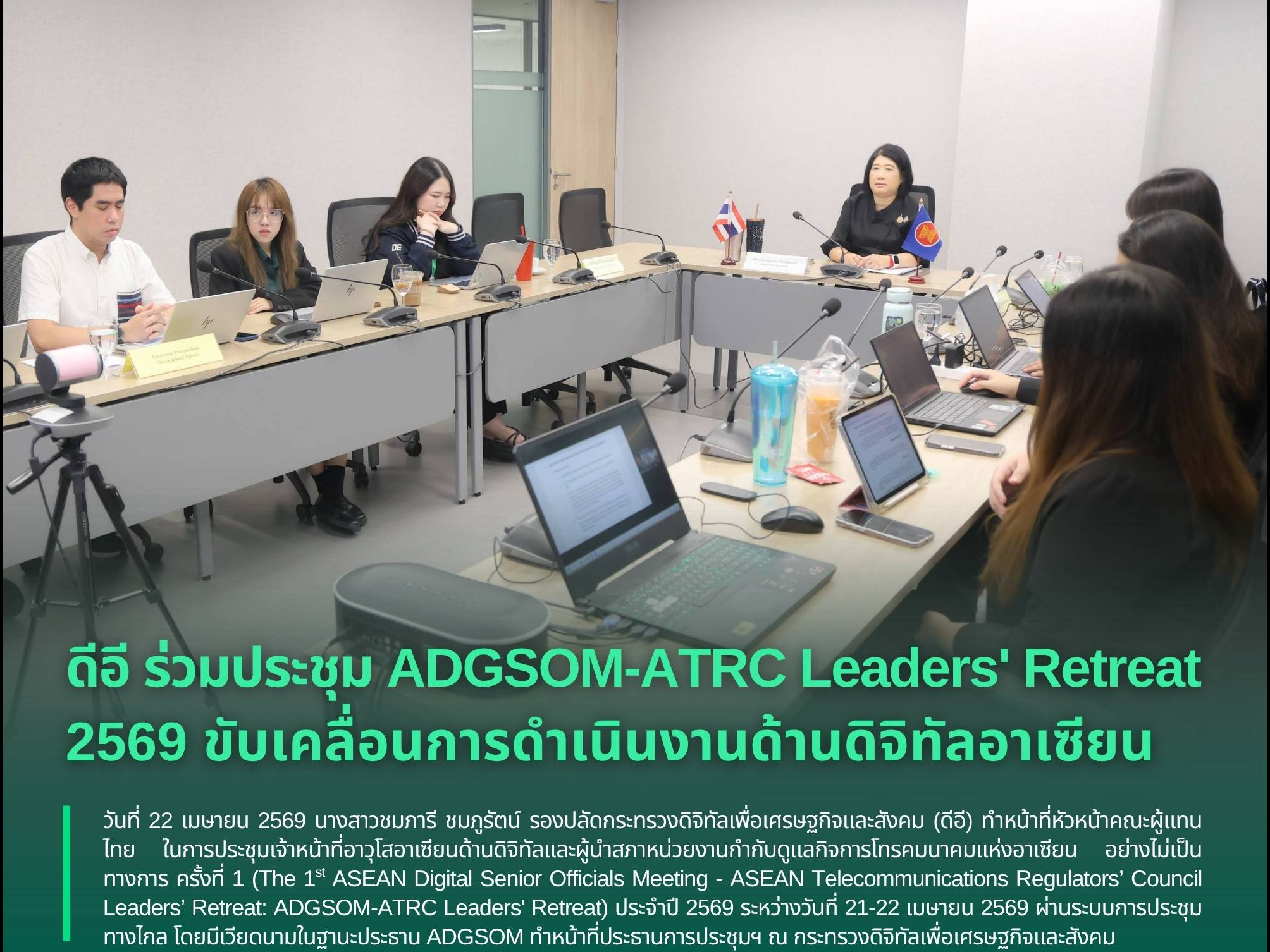 รูปภาพหน้าปก 4d83c612-3ff1-4521-a820-da42a0a46504