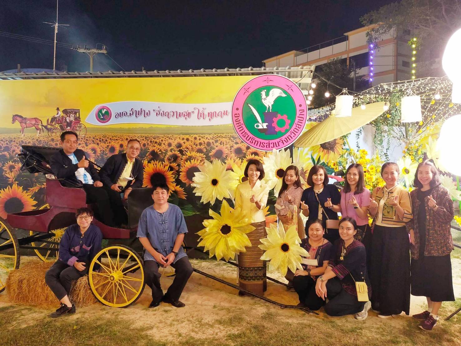 รูปภาพหน้าปก 0465caf4-d52a-4308-970e-b37b1dfc41a3
