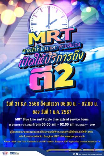 รูปภาพหน้าปก d26e1913-d2fe-41a1-9137-c71b4b15b555