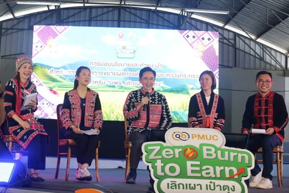 รูปภาพหน้าปก f27722a0-583e-4204-be3c-8bccafe8ebc1