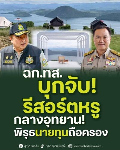 รูปภาพหน้าปก 9239415d-2d9b-451d-8d8e-d74c80a3a65a
