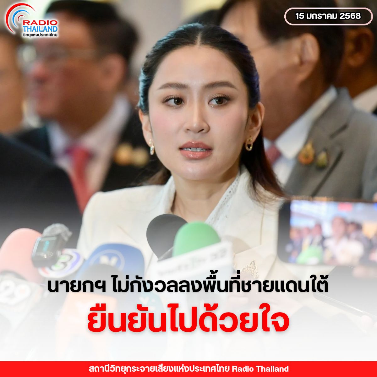 รูปภาพหน้าปก d344ada8-7c14-4d82-acf2-eae52ad84d39