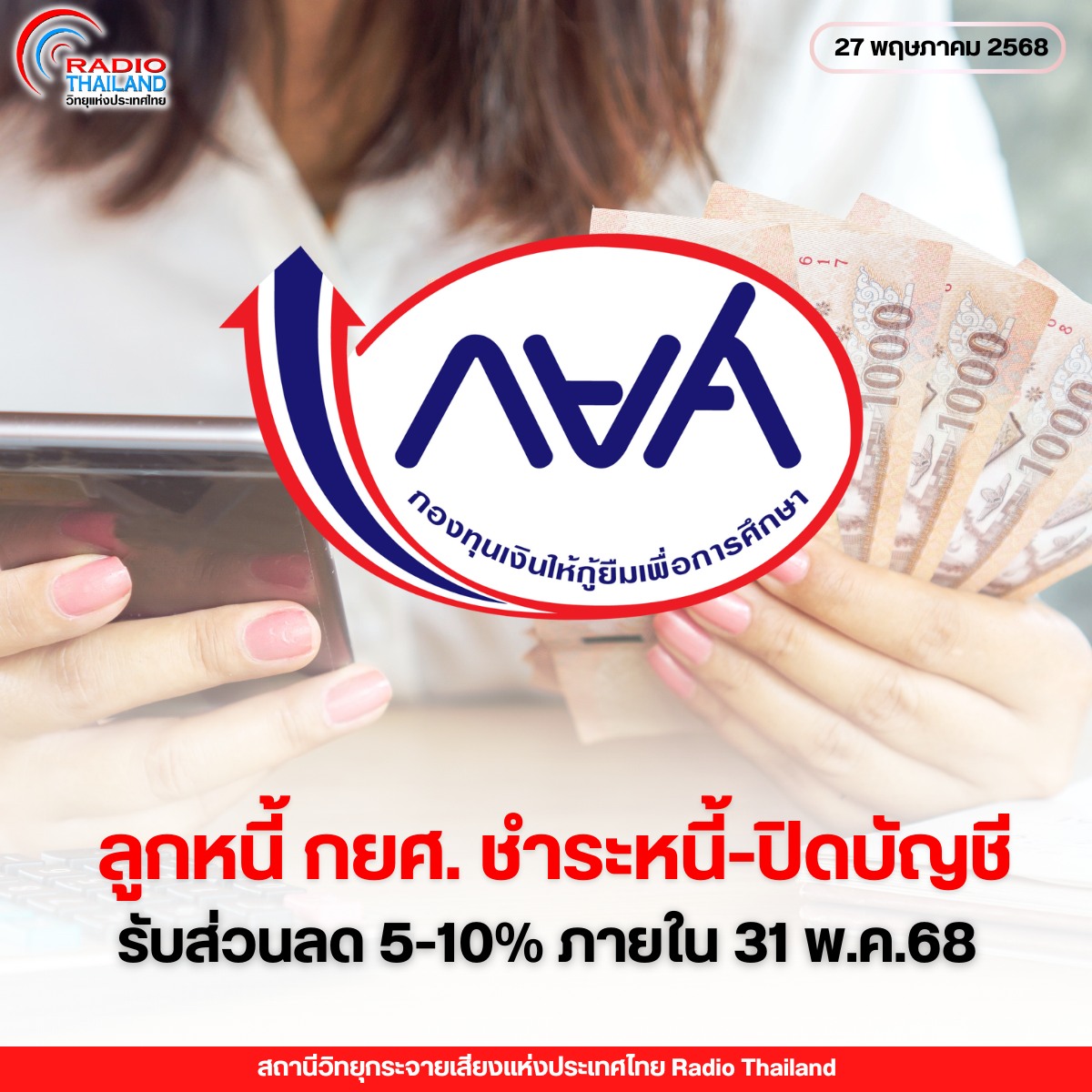 รูปภาพหน้าปก ae479a14-38c6-48aa-adba-959b3118e8f7