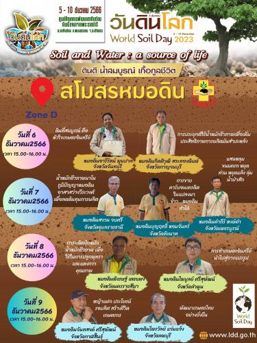 รูปภาพหน้าปก c4c89cc2-425e-4e65-9d72-ae4725bfa3f5