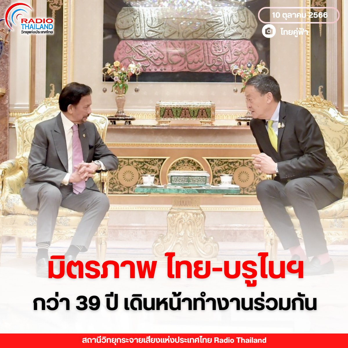 รูปภาพหน้าปก 546781b6-faf9-44ab-883a-06d1c14f60f4