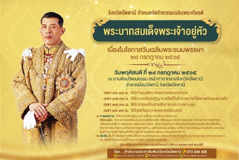 รูปภาพหน้าปก cc9a0717-9c73-40c5-81da-7247126c578f