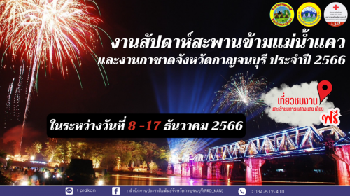 รูปภาพหน้าปก 9c62ff41-5e11-44e0-b5c3-ca120a19abfb