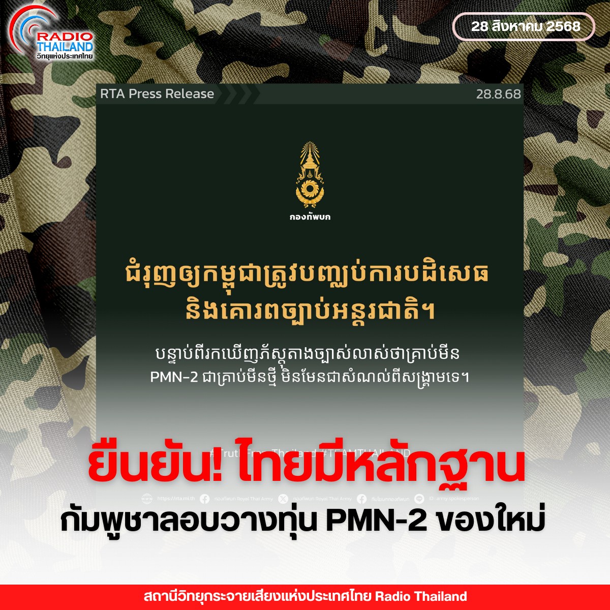 รูปภาพหน้าปก cb084125-0fde-4731-9acb-bd69512d7a4c