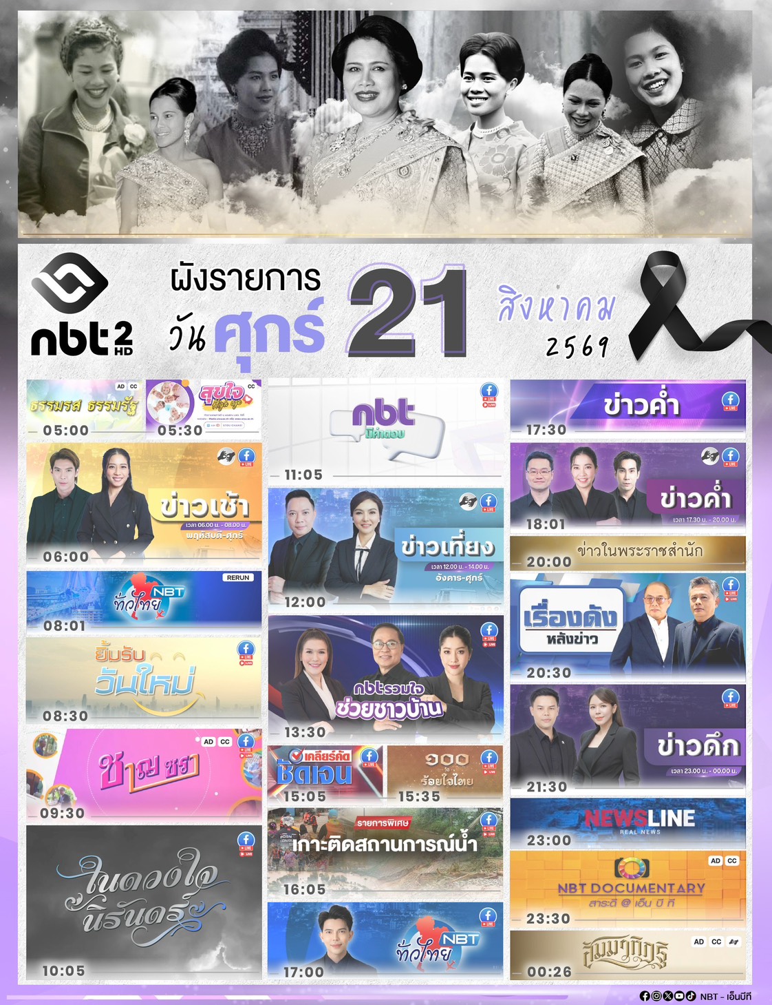 รูปภาพหน้าปก 0a515637-fa2a-41fd-8a22-f5dd44f20636