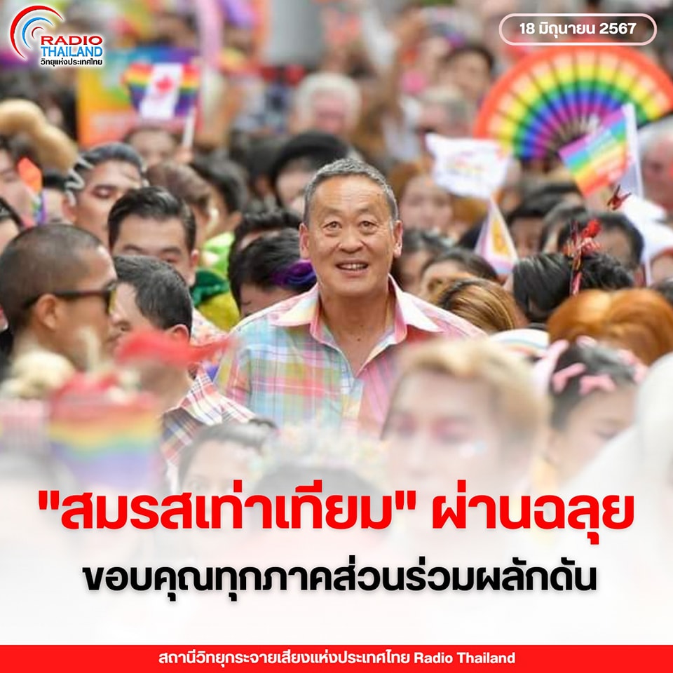 รูปภาพหน้าปก f2a38be4-8289-490a-8f3b-bff8ff54240e