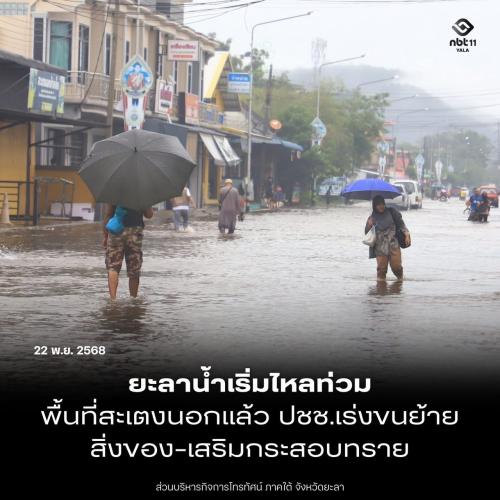 รูปภาพหน้าปก 1600edc4-2817-4076-a2bb-32a1b0c925d6