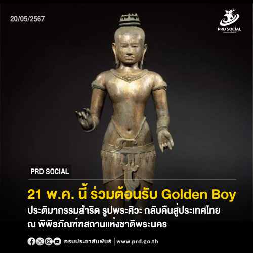 รูปภาพหน้าปก 897009b0-d393-4170-b0d2-5e5d56c5efca