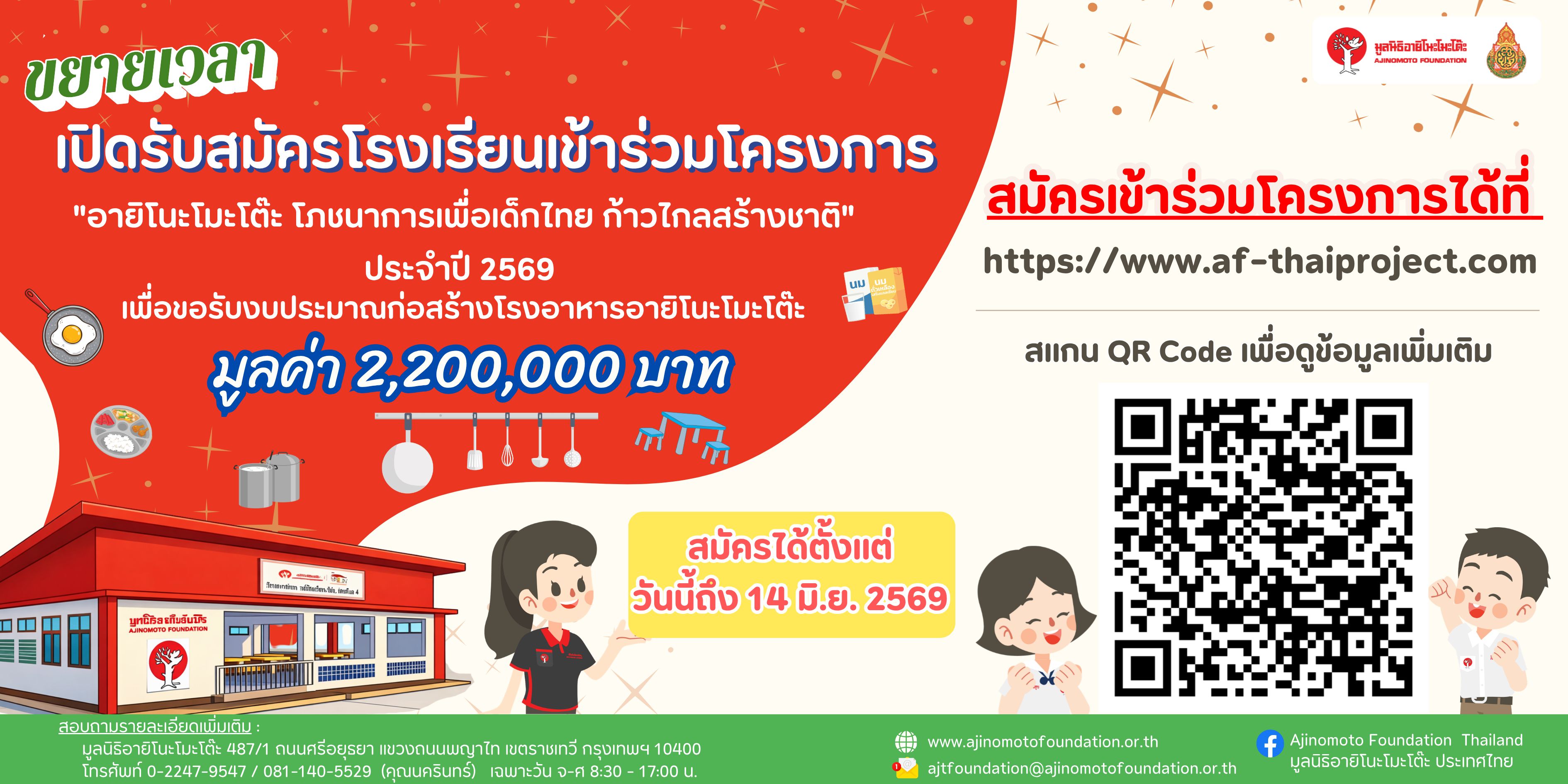 รูปภาพหน้าปก 45bdfaeb-edd6-4ce9-a41b-dc8bbb017b78