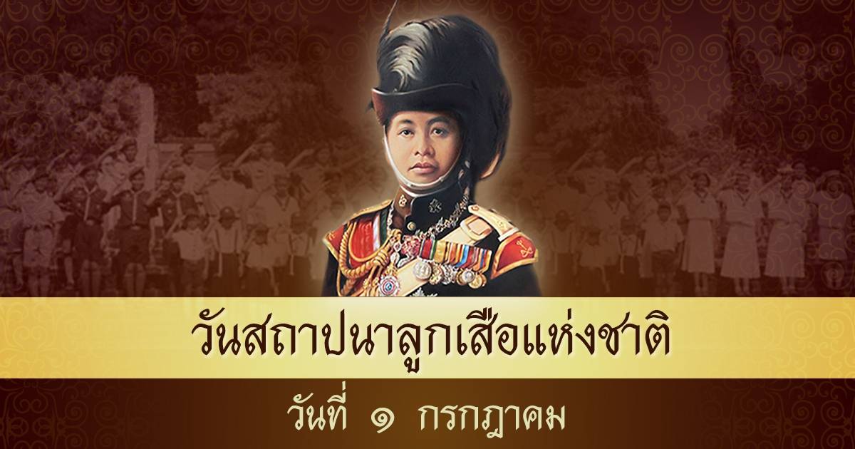 รูปภาพหน้าปก 230ce75d-8d2d-4751-8701-a4691c55b617