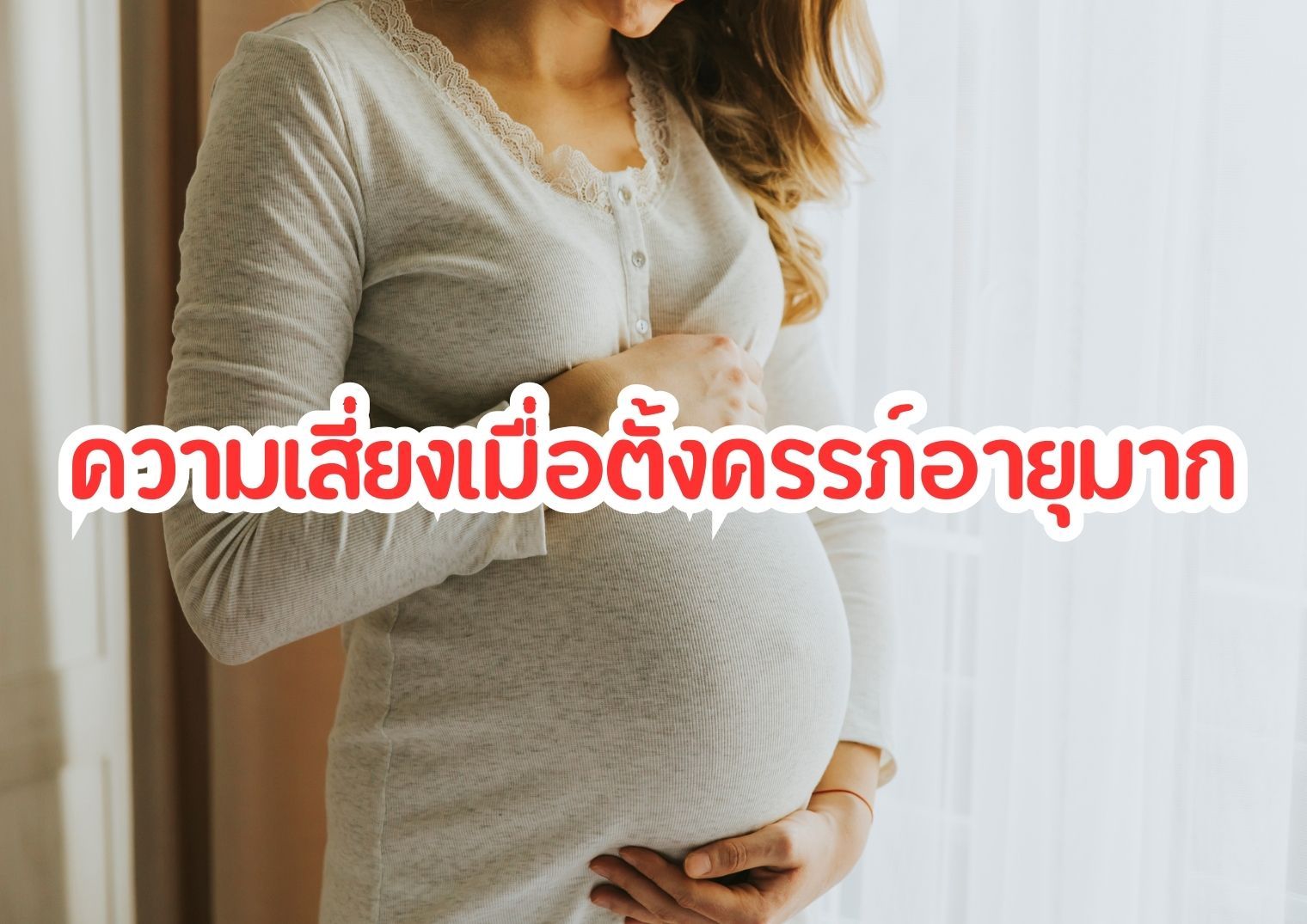 รูปภาพหน้าปก 5ff32d67-7573-447f-bc84-b158d2a2940b