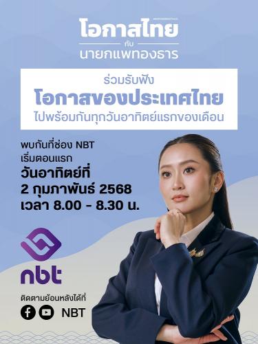 รูปภาพหน้าปก d7685ff5-d3c6-451c-90c1-1092da5bc63a