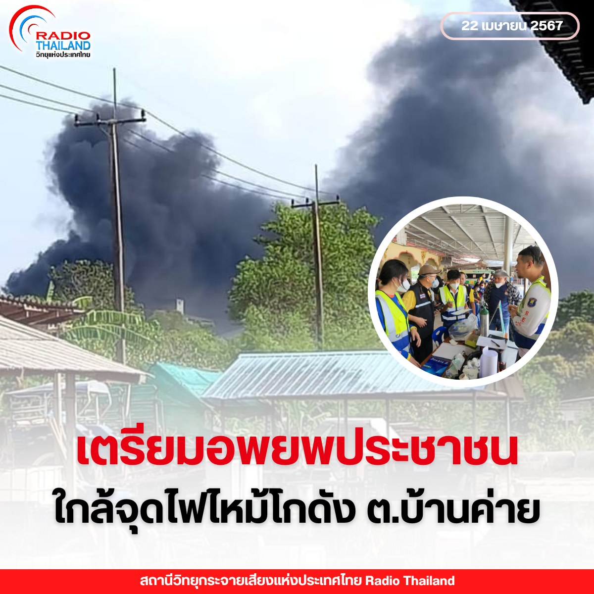 รูปภาพหน้าปก ad06dd4d-ab72-439f-ae88-d4770d3f8ab6