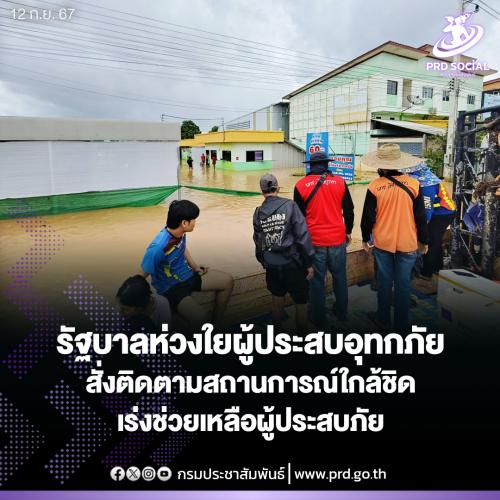 รูปภาพหน้าปก b1c38186-9d8f-4290-948e-28674bb206a8