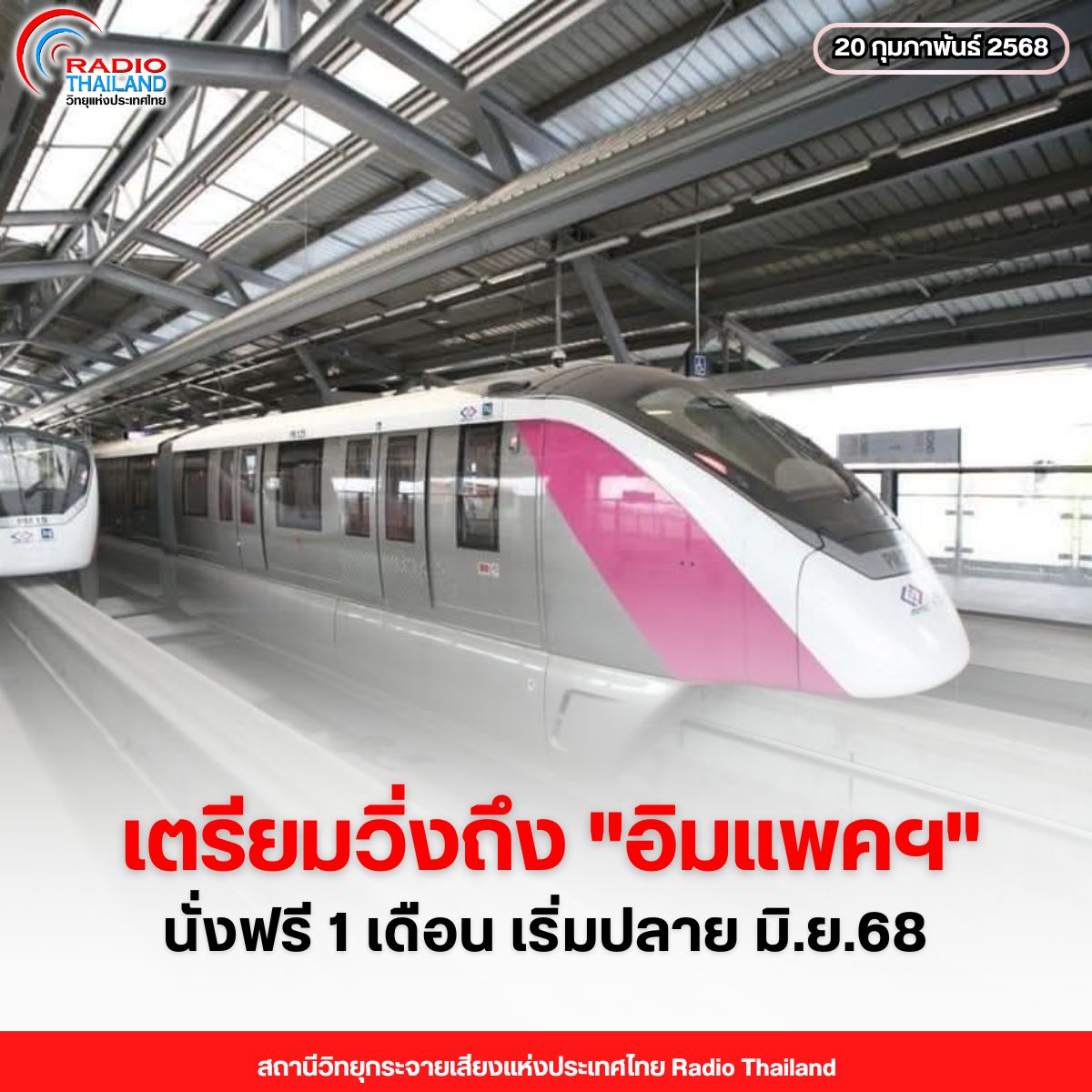 รูปภาพหน้าปก b2ba10ed-763d-4332-a337-ca6ee99517e7