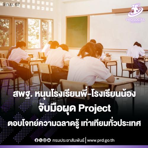 รูปภาพหน้าปก 6abbf30f-aa7c-4463-be4c-b83f1aa3782c