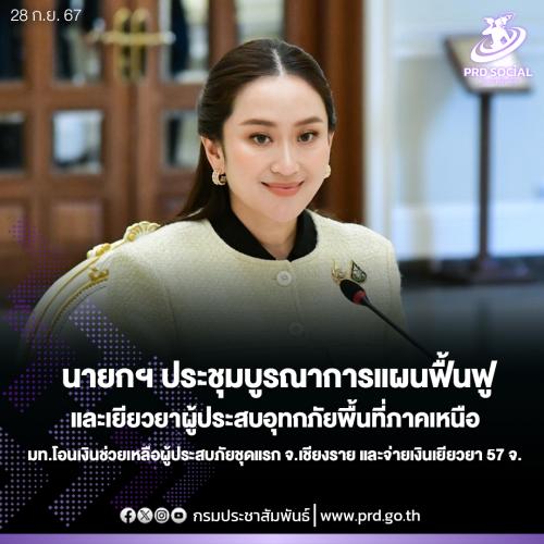 รูปภาพหน้าปก 00ac6724-9b9e-4700-b376-bac1461d1aa7