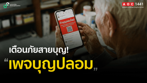 รูปภาพหน้าปก 37fa4dae-4d85-4cce-bfaa-6133172978c5