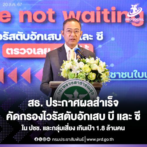 รูปภาพหน้าปก b4b6b948-061c-491a-aca5-d0f42a327476