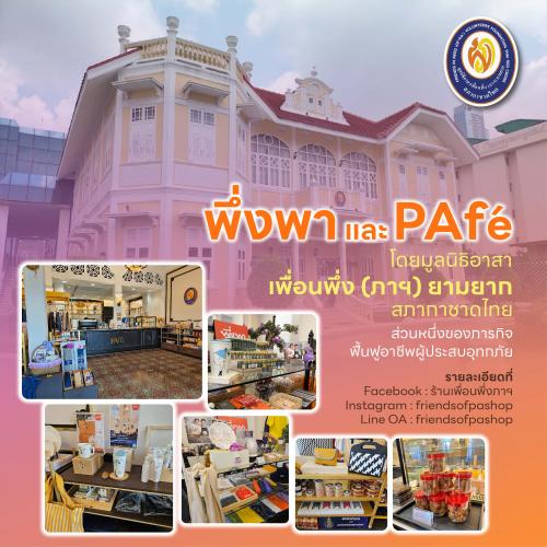 รูปภาพหน้าปก 0e9299a0-f716-46a5-b476-ad5a00c9d09e