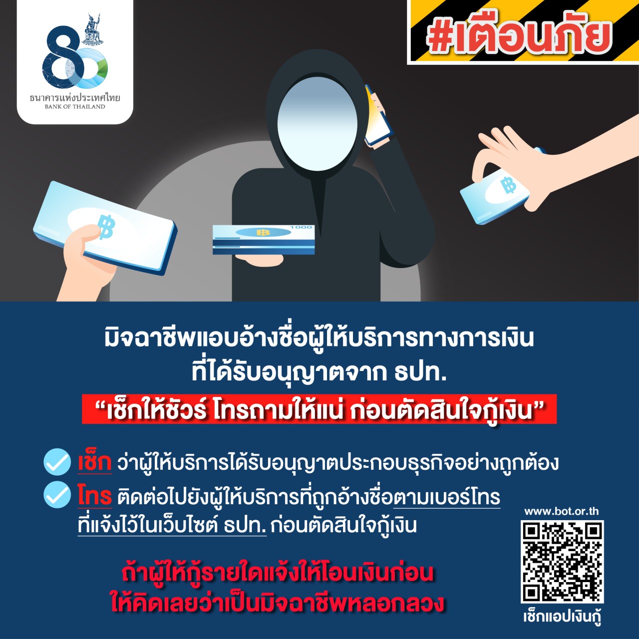 รูปภาพหน้าปก 3052959f-be65-4367-8eb8-e7031e71a7f9