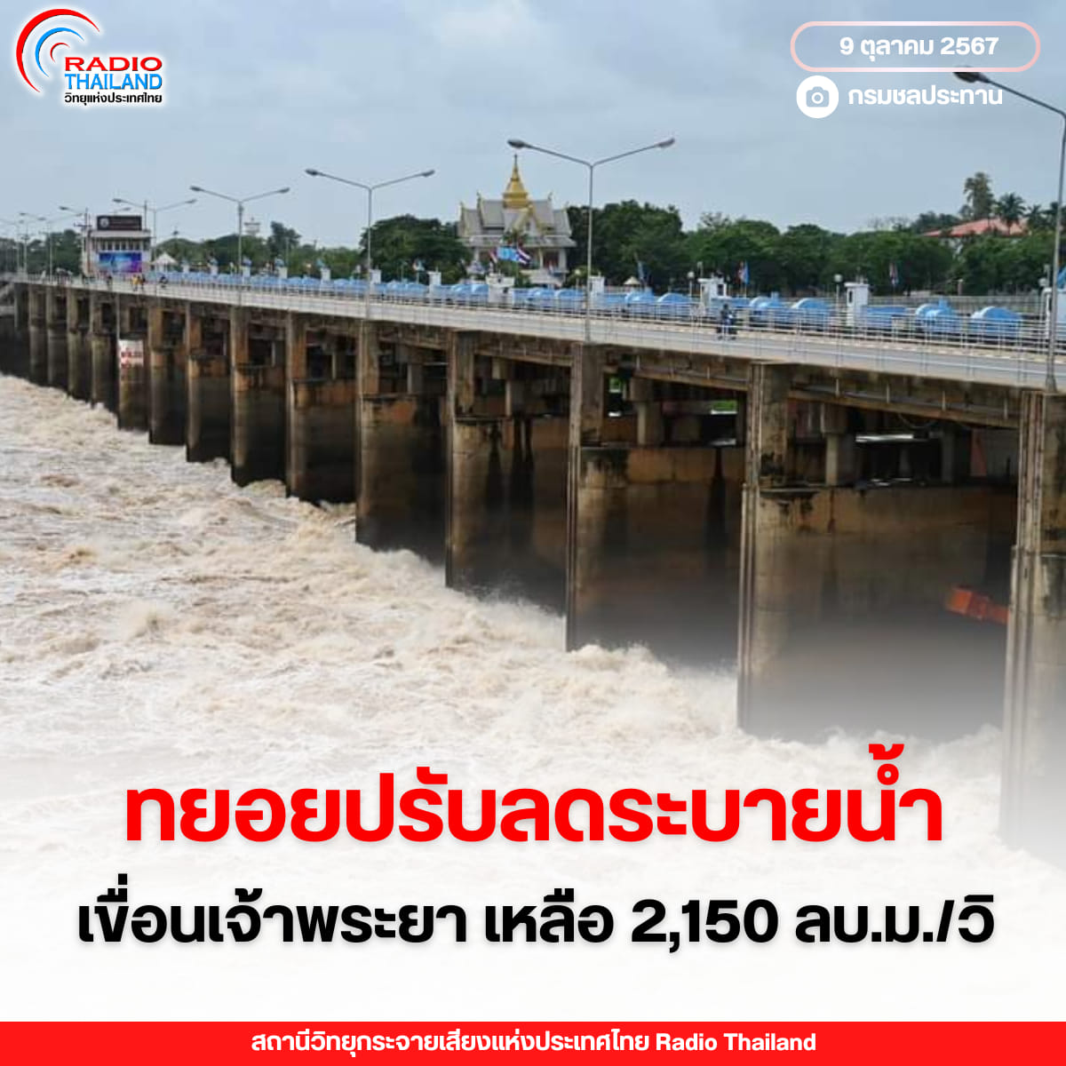 รูปภาพหน้าปก 9e6d536a-6ed6-43ae-ad07-843a22a028b7