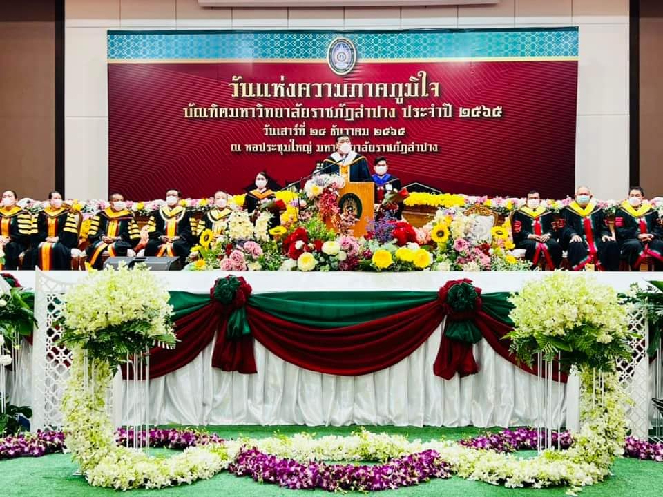 รูปภาพหน้าปก ef2465d1-d9b1-4545-a7a6-99457117aabb