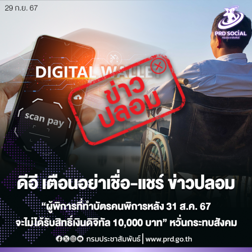 รูปภาพหน้าปก da949fc5-c1e9-499f-94f4-8263d4ea4735
