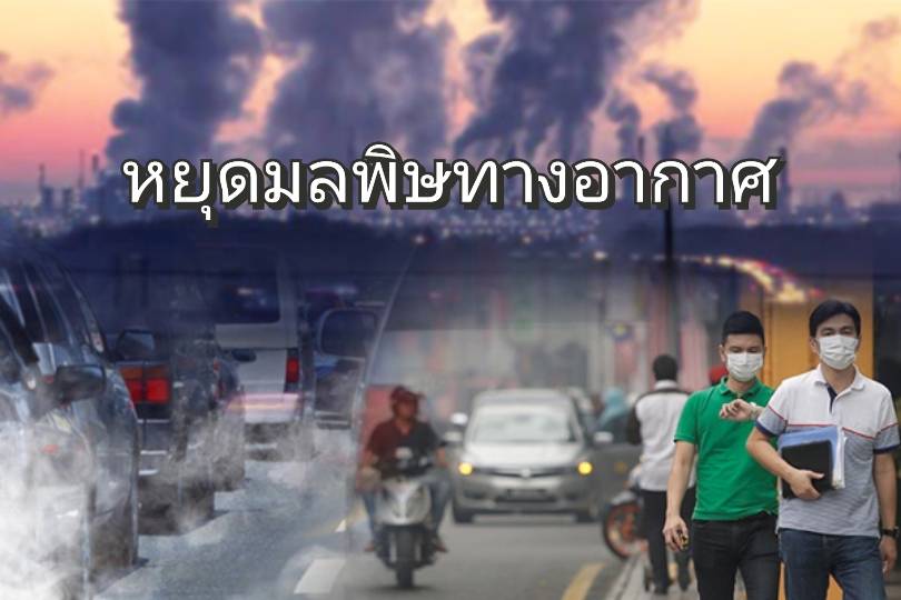 รูปภาพหน้าปก 2dc8ca3b-e9c5-4ffb-b03f-d8bdaba9d53b