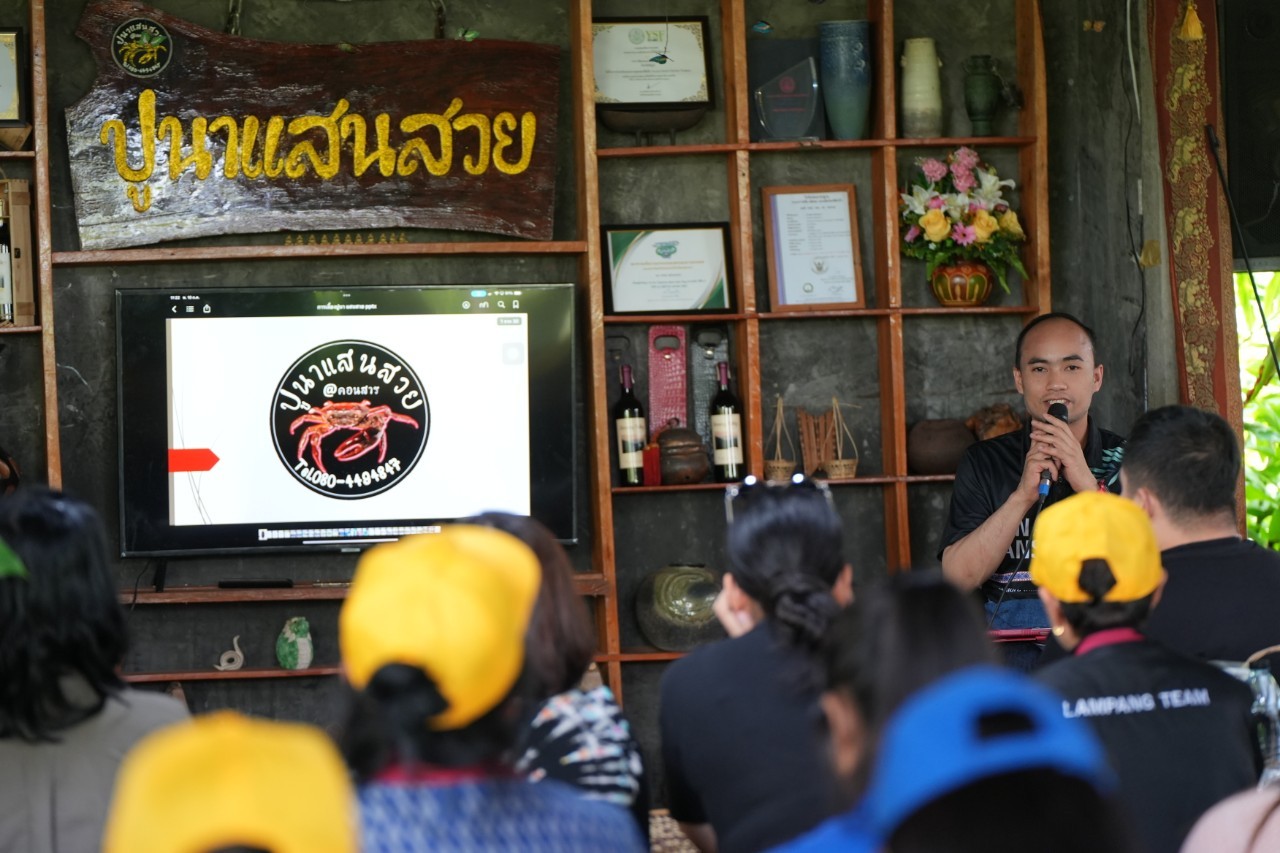 รูปภาพหน้าปก 67b25c18-1108-436a-8fa8-60ed523eaf62