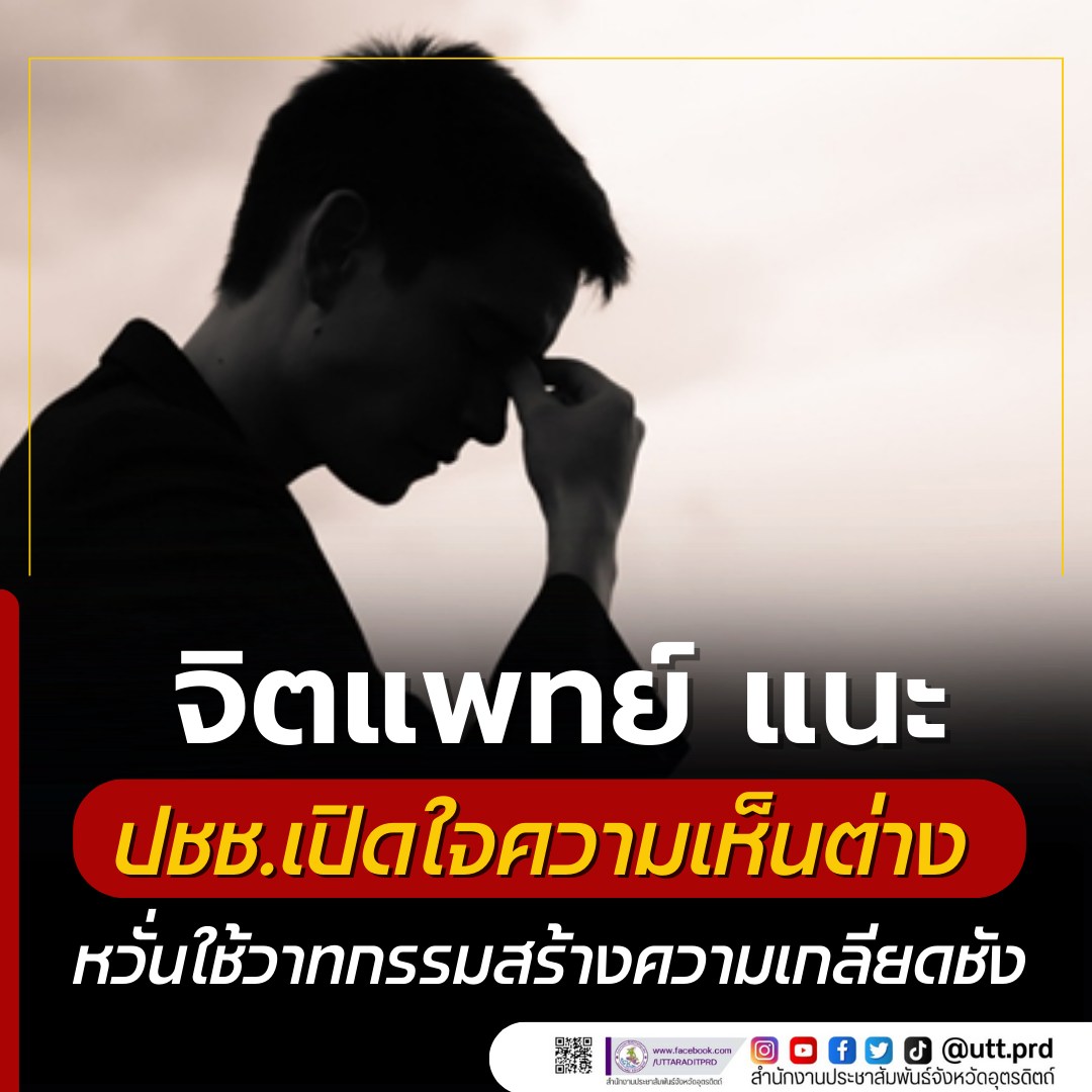 รูปภาพหน้าปก 568f7c80-a960-41c9-b32e-a6cf564a00b2