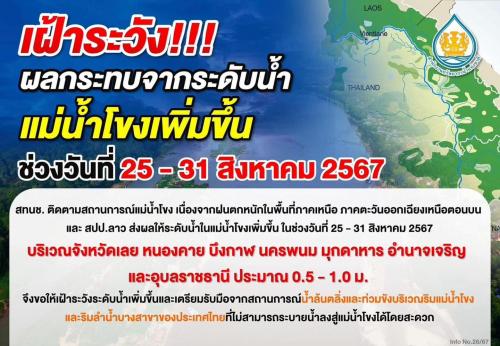 รูปภาพหน้าปก c87bbef3-91e7-4eda-99ac-b5679c18248e