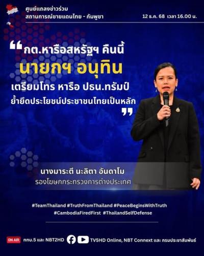 รูปภาพหน้าปก 528a011b-5f1f-4f44-9d94-4eab0473da53