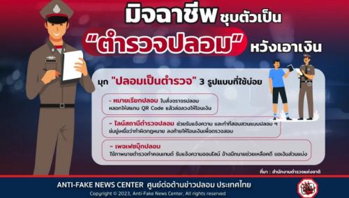 รูปภาพหน้าปก 130b4f5c-e2be-4fc3-b9f2-593514d0a0bc