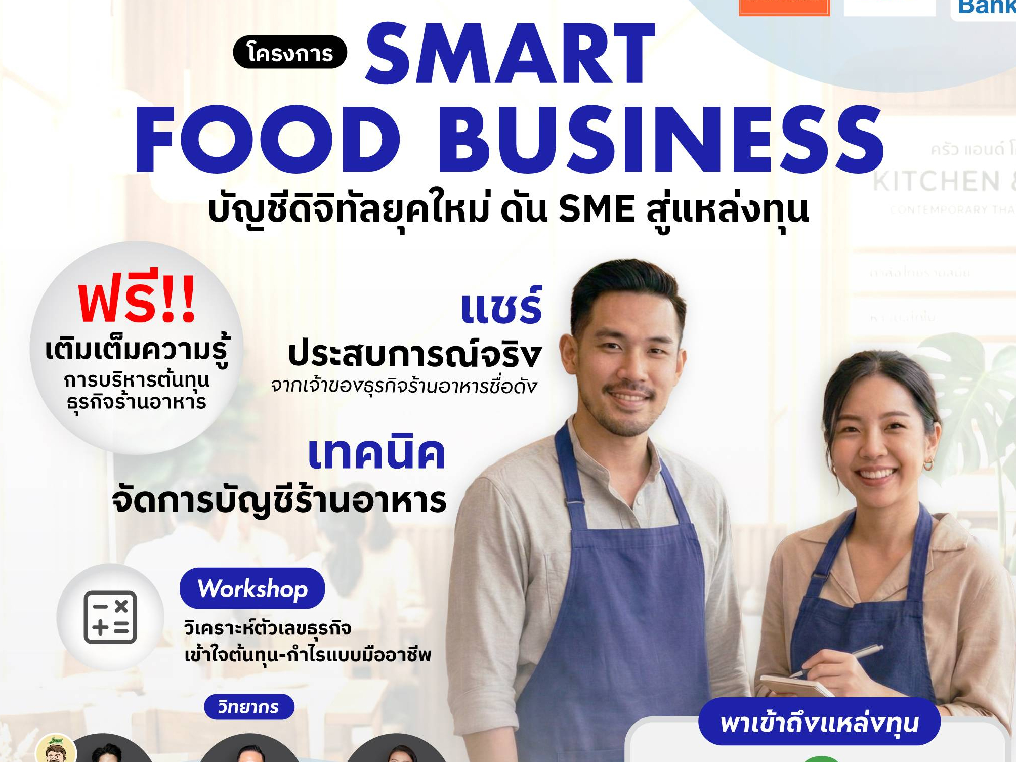 รูปภาพหน้าปก 701b9348-82e3-40f0-aaa4-704cd6eb51b5