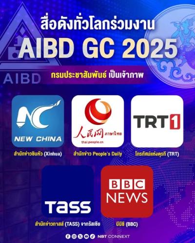 รูปภาพหน้าปก 7970730e-64c1-4e5b-be2e-88f0edabd74b