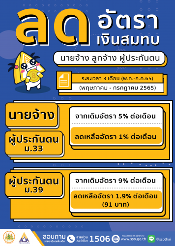รูปภาพหน้าปก 1d2a7577-1581-41d7-9b4c-d8c57a6383f6