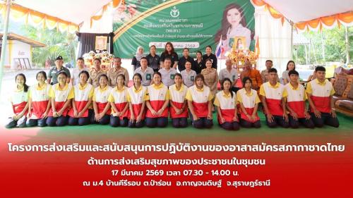 รูปภาพหน้าปก 471a8586-6a4c-41f9-8389-2806539fdc33